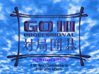 Go III JP Sega Saturn JP box art